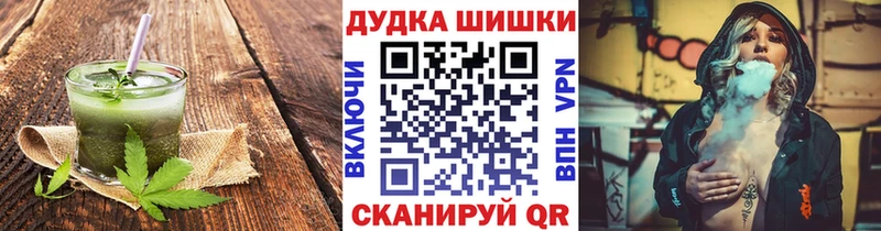 Купить где  Пугачёв  Cannafood марихуана 