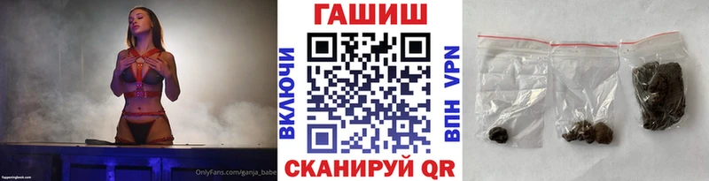 Гашиш VHQ  Купить  Пугачёв 