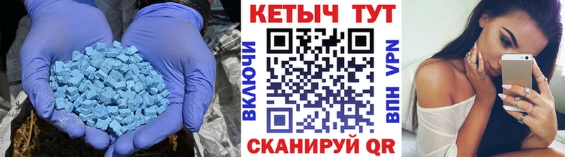 Купить закладки  Пугачёв  Кетамин VHQ 