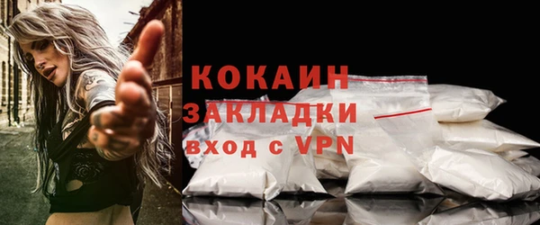 кокаин Новодвинск