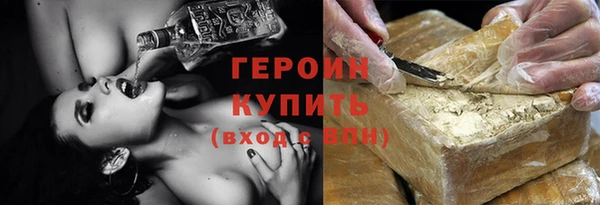 трава Новозыбков