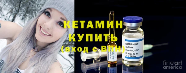 мяу мяу кристалл Новокубанск