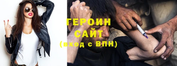 мяу мяу кристалл Новокубанск