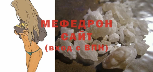трава Новозыбков
