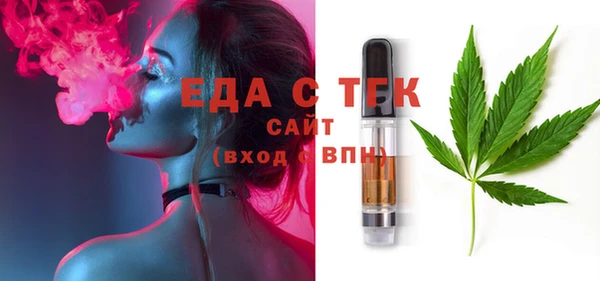 трава Новозыбков