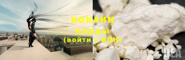 мяу мяу кристалл Новокубанск
