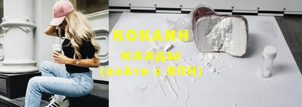 мяу мяу кристалл Новокубанск