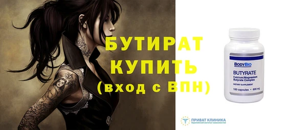 мяу мяу кристалл Новокубанск