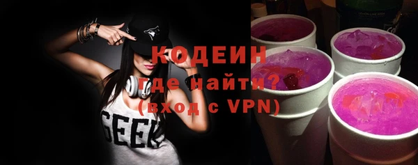 мяу мяу кристалл Новокубанск