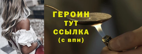 мяу мяу кристалл Новокубанск