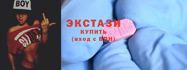 мяу мяу кристалл Новокубанск