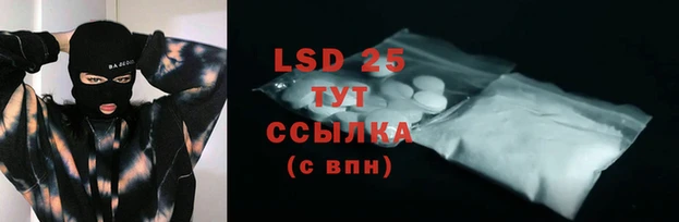 мяу мяу кристалл Новокубанск