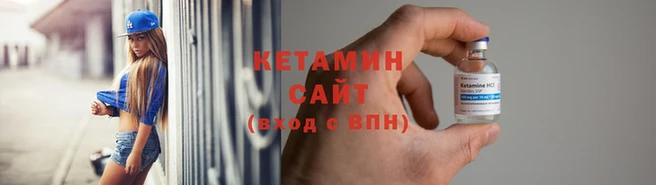 трава Новозыбков