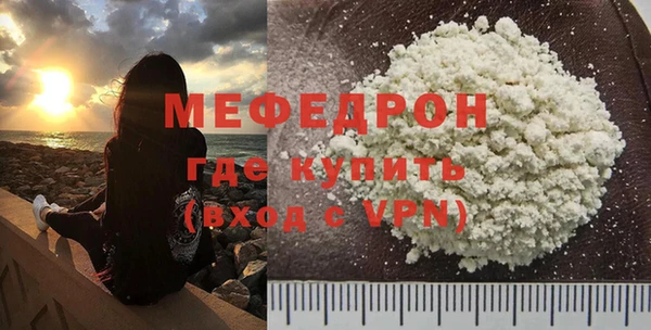 стаф Няндома