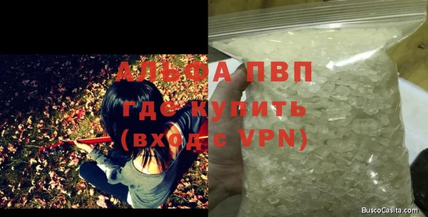 мяу мяу кристалл Новокубанск