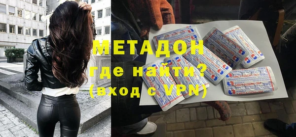 трава Новозыбков