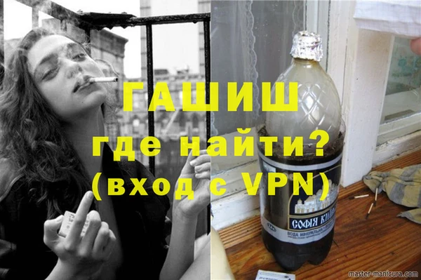 трава Новозыбков