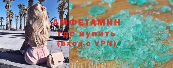 мяу мяу кристалл Новокубанск