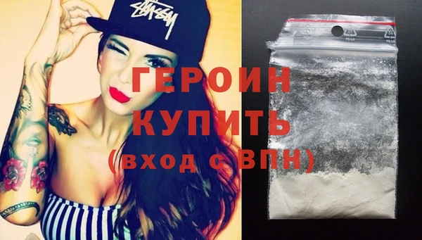 мяу мяу кристалл Новокубанск