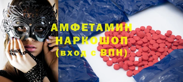 трава Новозыбков