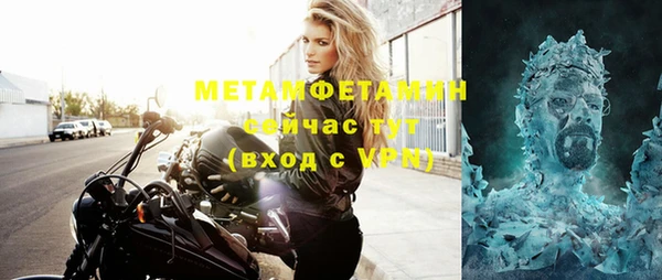 мяу мяу кристалл Новокубанск