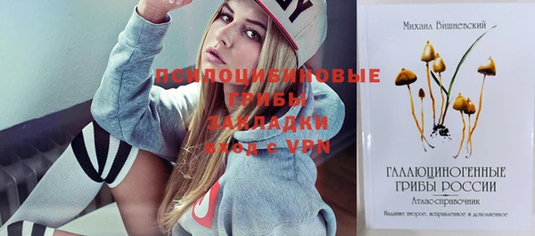 мяу мяу кристалл Новокубанск