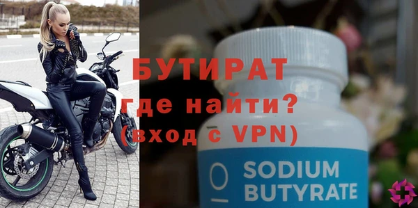 мяу мяу кристалл Новокубанск