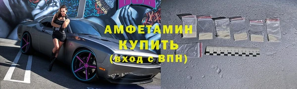 трава Новозыбков