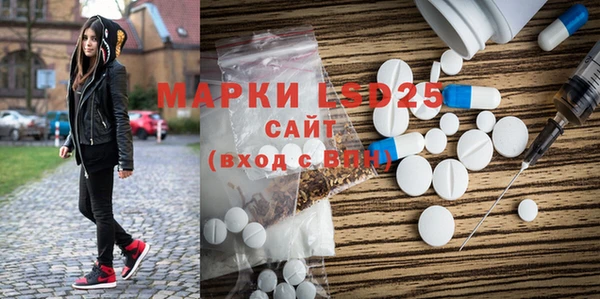 трава Новозыбков