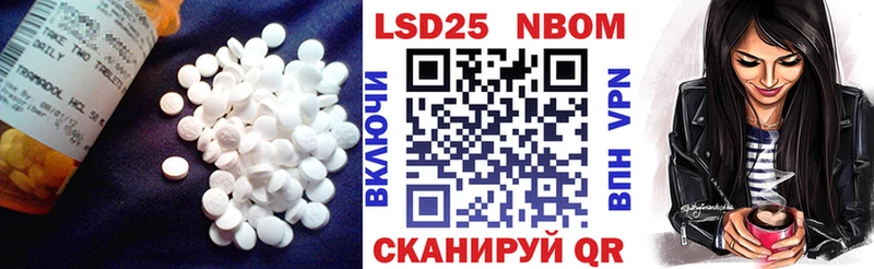 Лсд 25 экстази кислота  Купить где  Пугачёв 