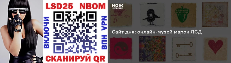 Наркотические марки 1,8мг  Купить  Пугачёв 