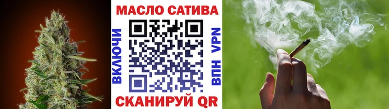 Купить  Пугачёв  Дистиллят ТГК THC oil 